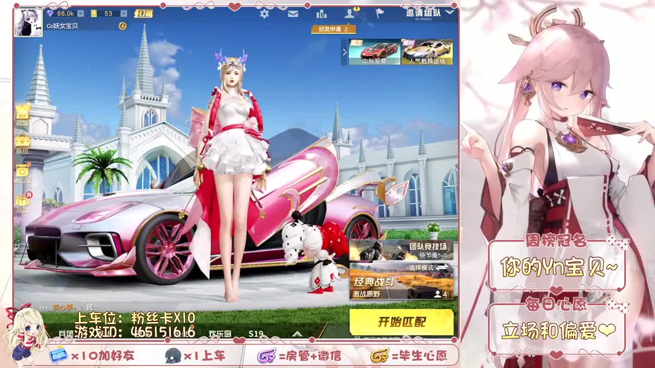 希望你的快乐是我。 第1段