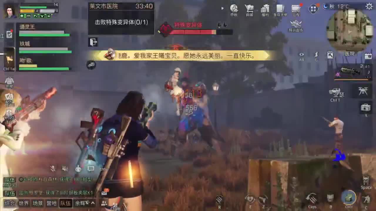 一场秋雨，一场寒 第2段