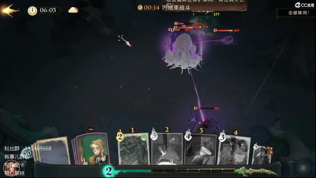 配卡抽卡帮打禁林 第1段