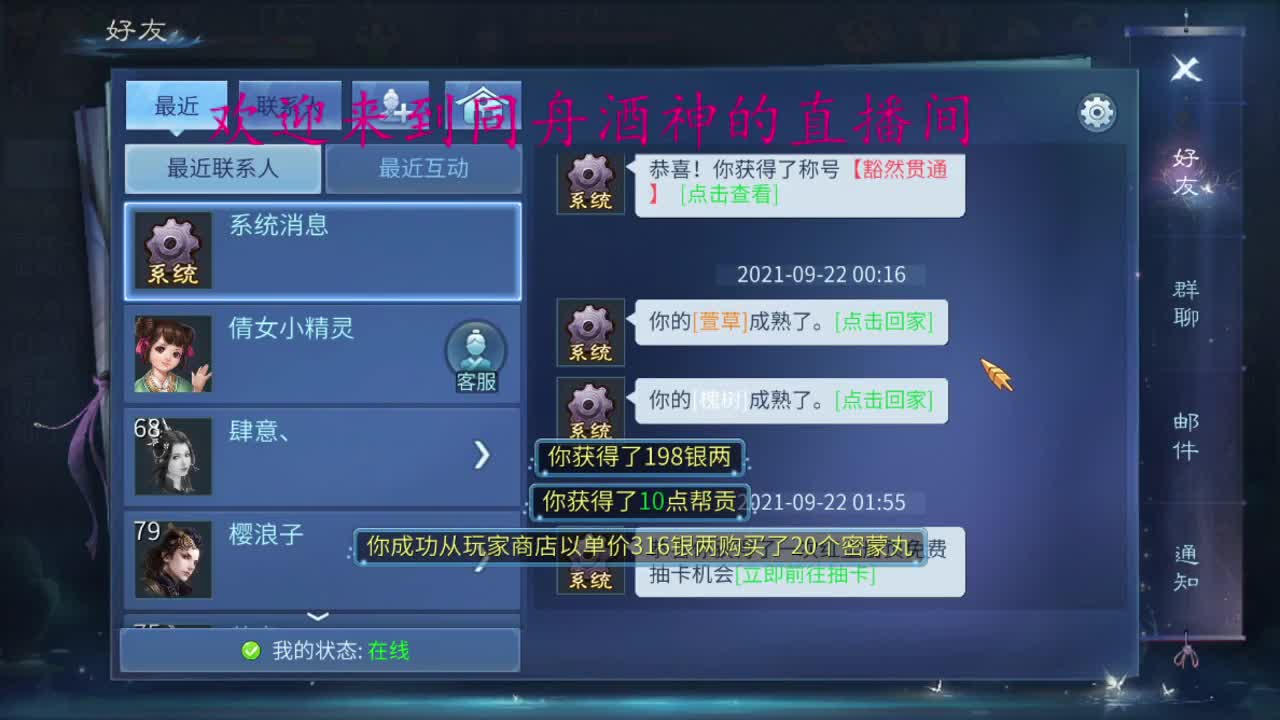 祝大家中秋快乐