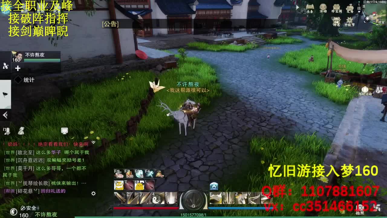 啥都会啥都接 第1段