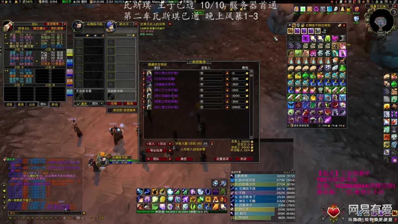 晚上风暴下午毒蛇