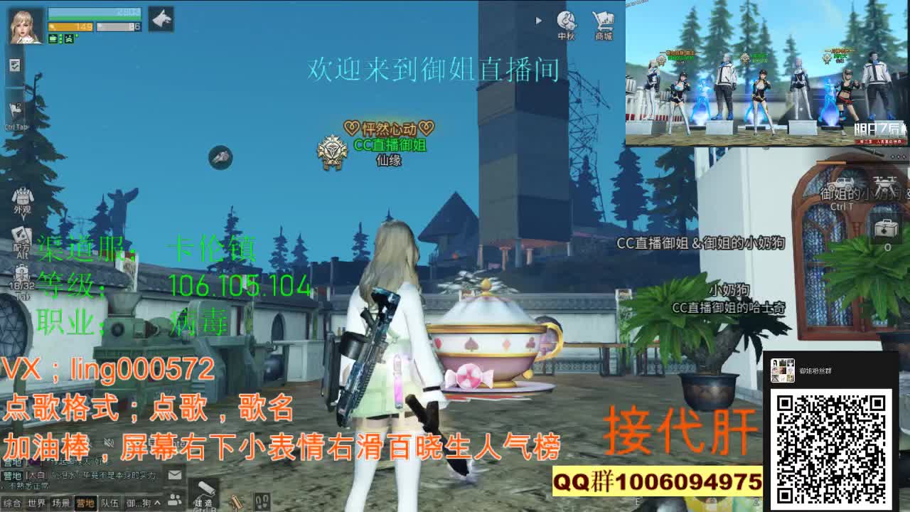全套CC免费抽 第2段