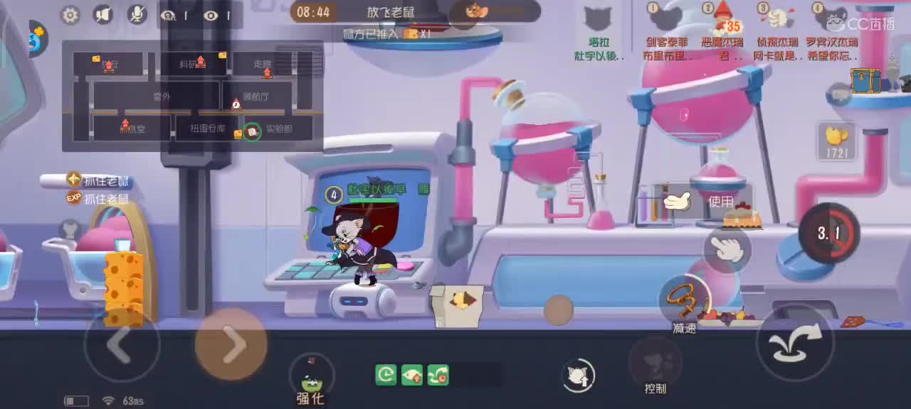 猫鼠都玩， 大家都要越来越好嗷～ 第1段