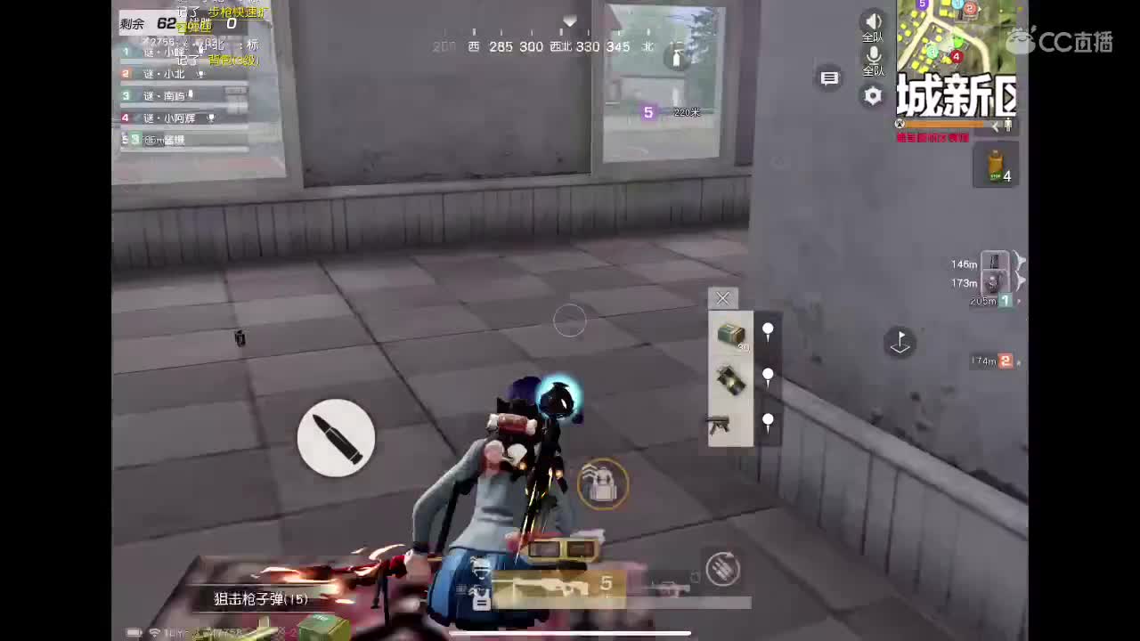 霉运过后会来好运 第1段