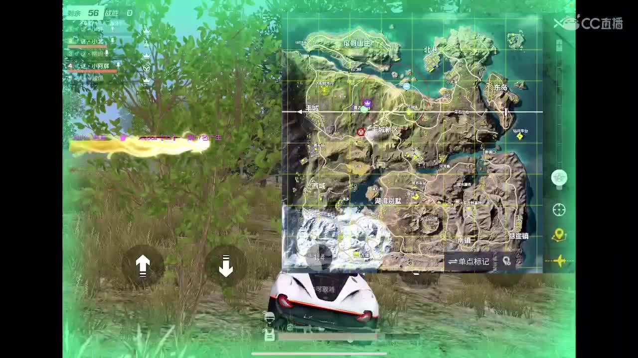 霉运过后会来好运 第2段