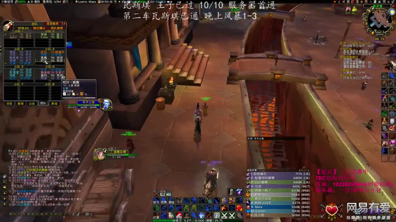 晚上风暴下午毒蛇 第1段