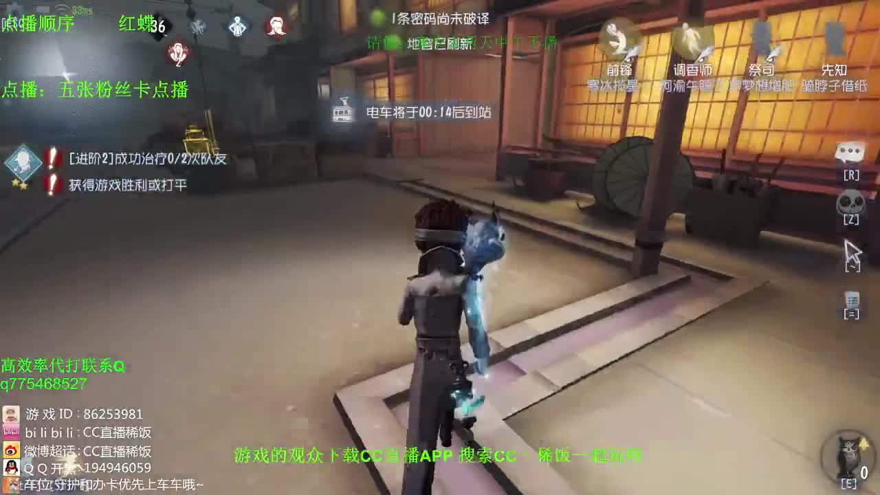 监管者点播~！
