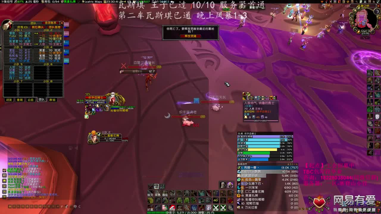 晚上风暴下午毒蛇 第2段