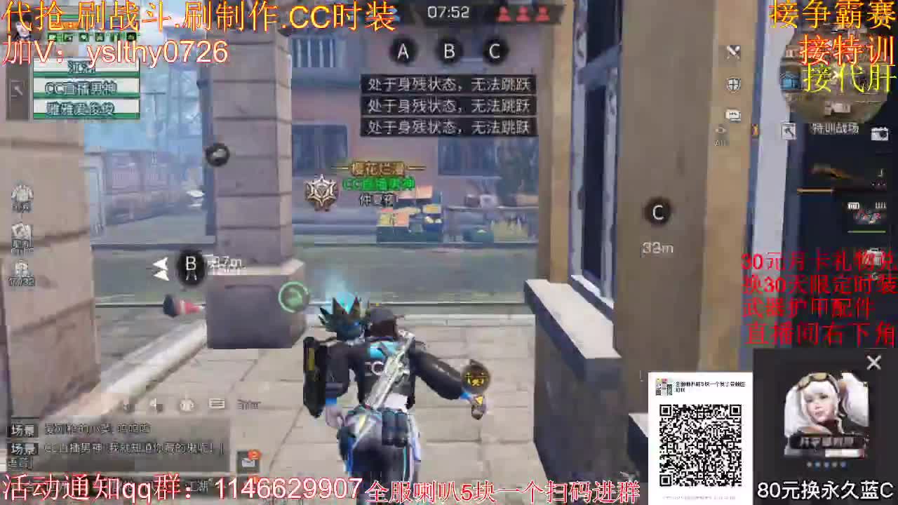 30元月卡兑换赛博时装武器配件！ 第1段