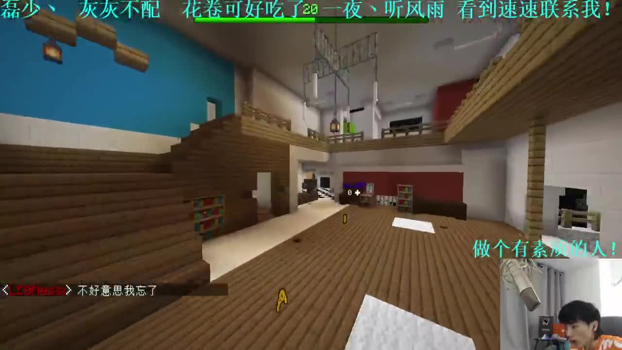 㞭：今天也是充满希望的一天！！ 第2段