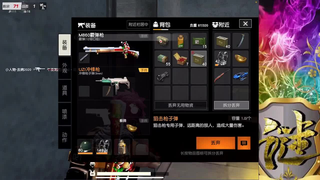 祝大家中秋快乐 第2段