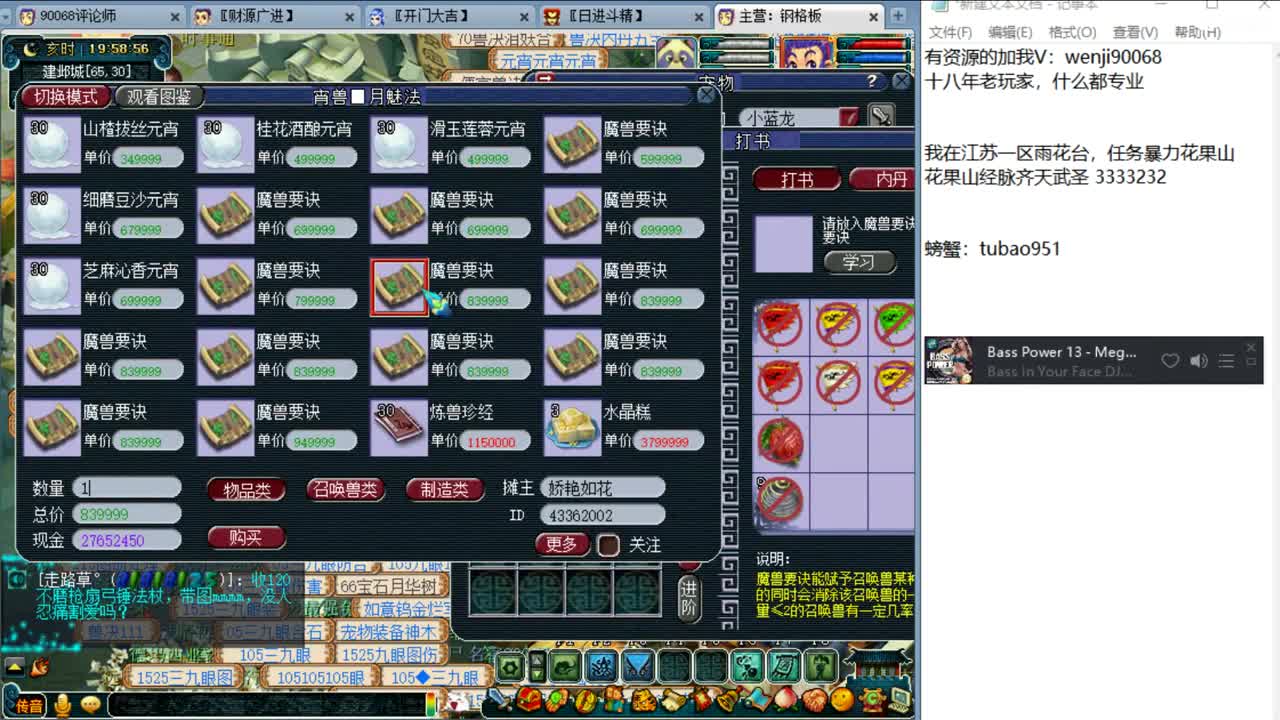 中秋佳节，祝你阖家幸福~ 第1段
