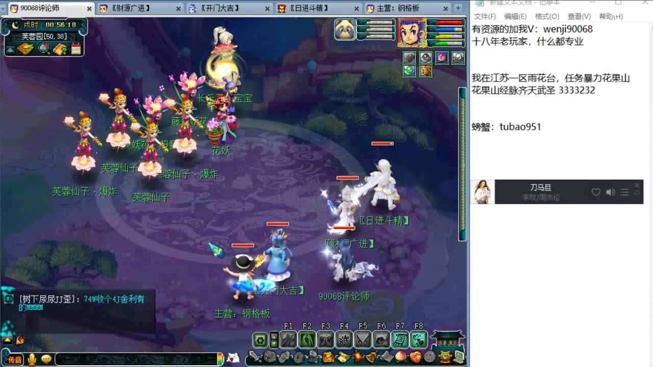 中秋佳节，祝你阖家幸福~ 第3段