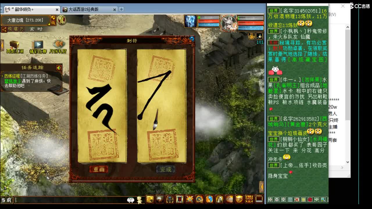 估价准配装稳的优质主播 第1段