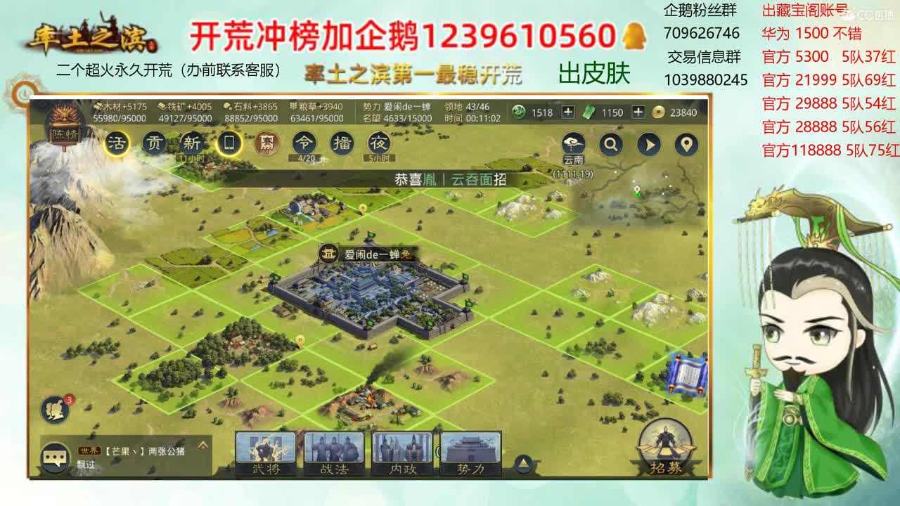 接开荒 出两个本人账号 第1段