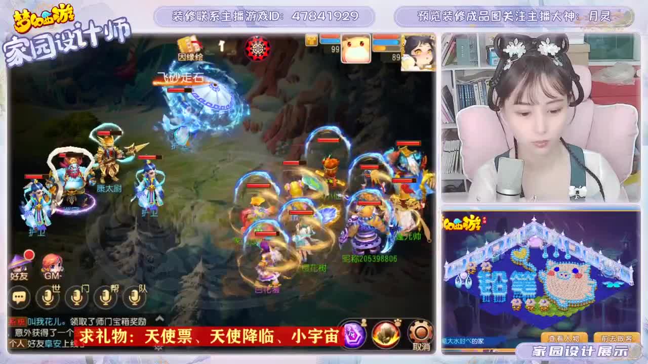 中秋快乐，接装修 第1段