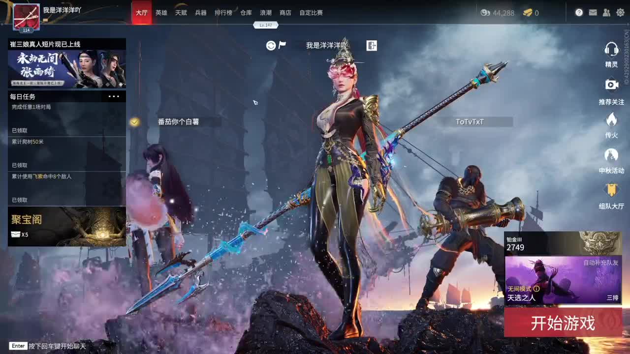 洋洋洋：祝大家中秋快乐呀 第1段