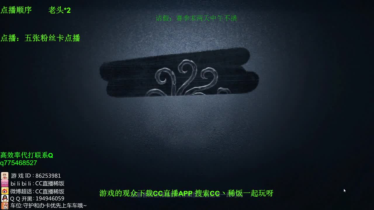监管者点播~！ 第2段
