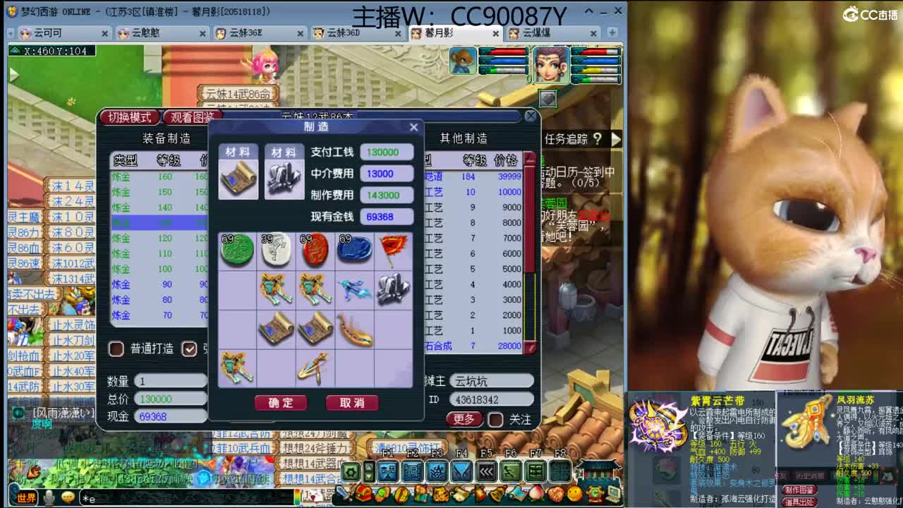 接资源，中秋快乐 第1段