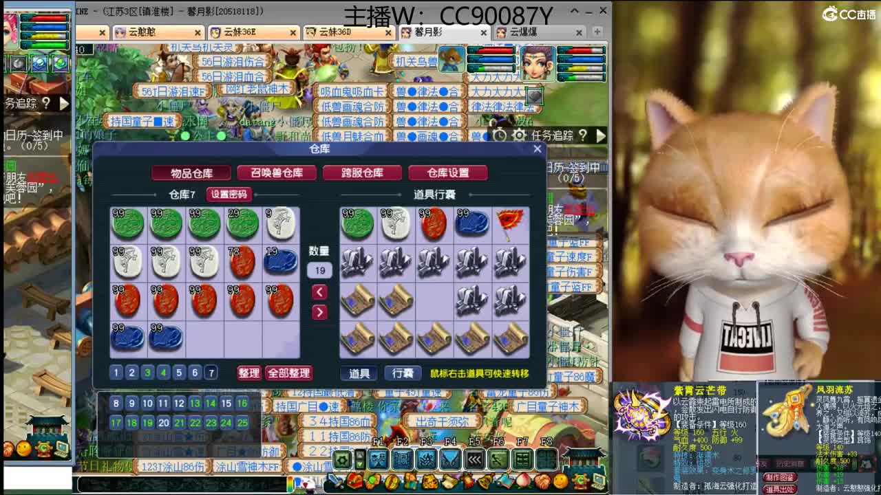 接资源，中秋快乐 第2段