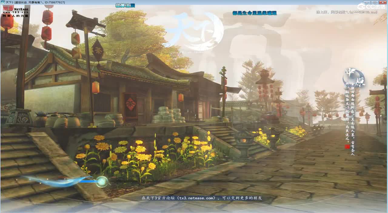 午夜骚云麓 第2段