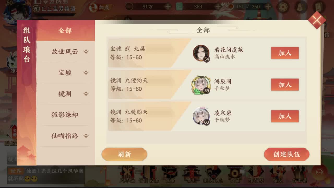 巅峰人皇在线接单 第2段