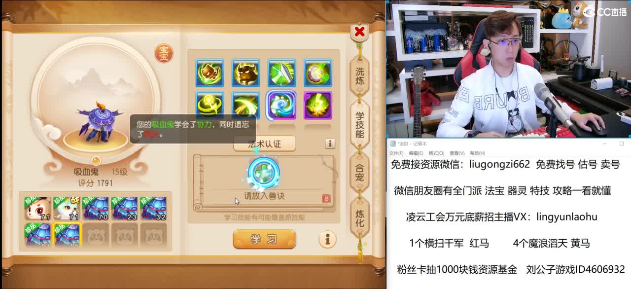 免费接所有资源 10点抽1000 第2段