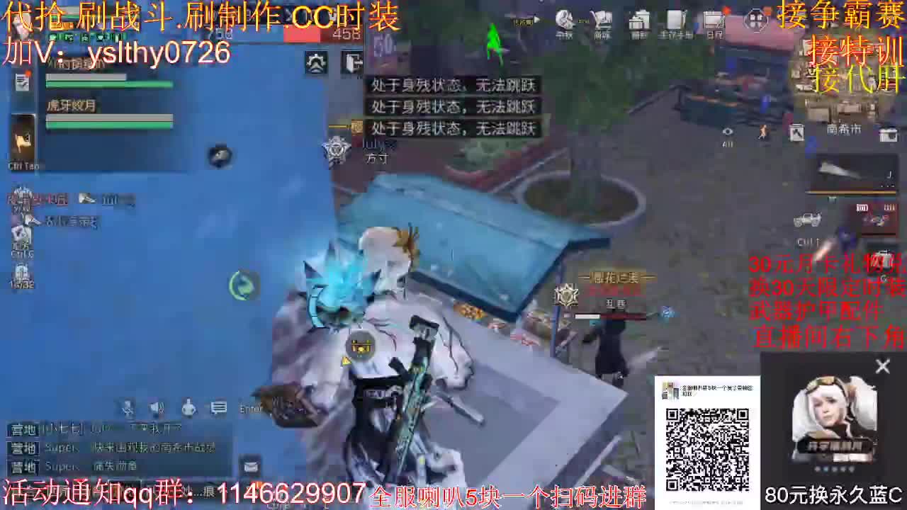 30元月卡兑换赛博时装武器配件！