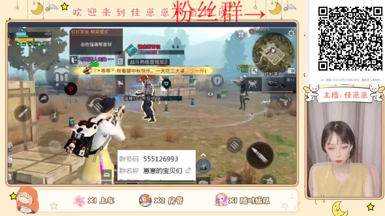 一起打本呀 第1段