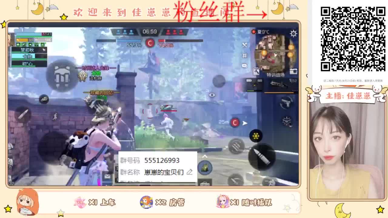 一起打本呀 第2段