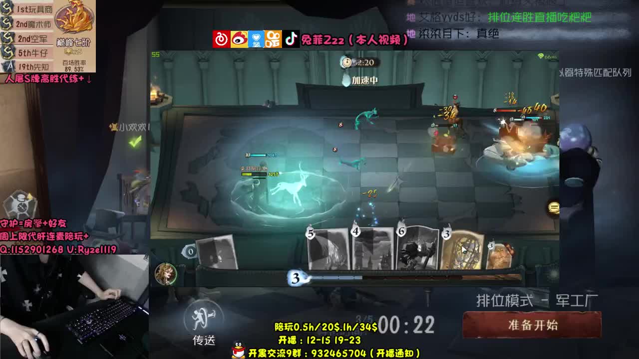 【手控】打会别的 第1段