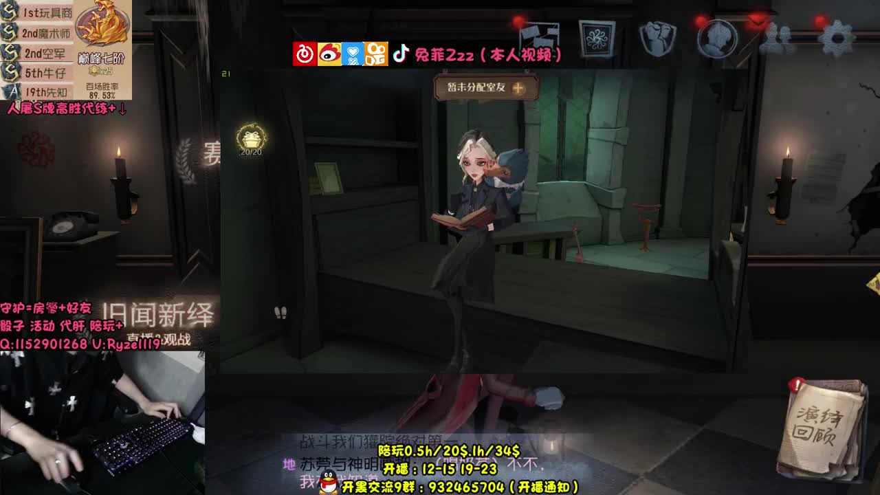 【手控】打会别的 第2段