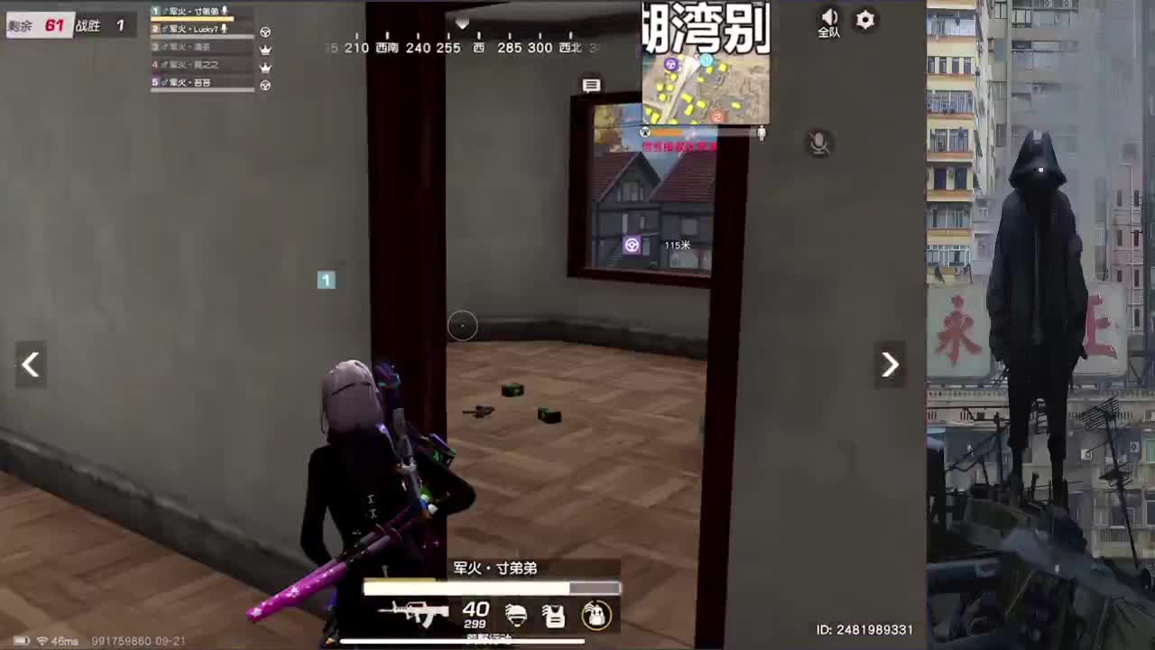 祝大家中秋节牛逼 第1段