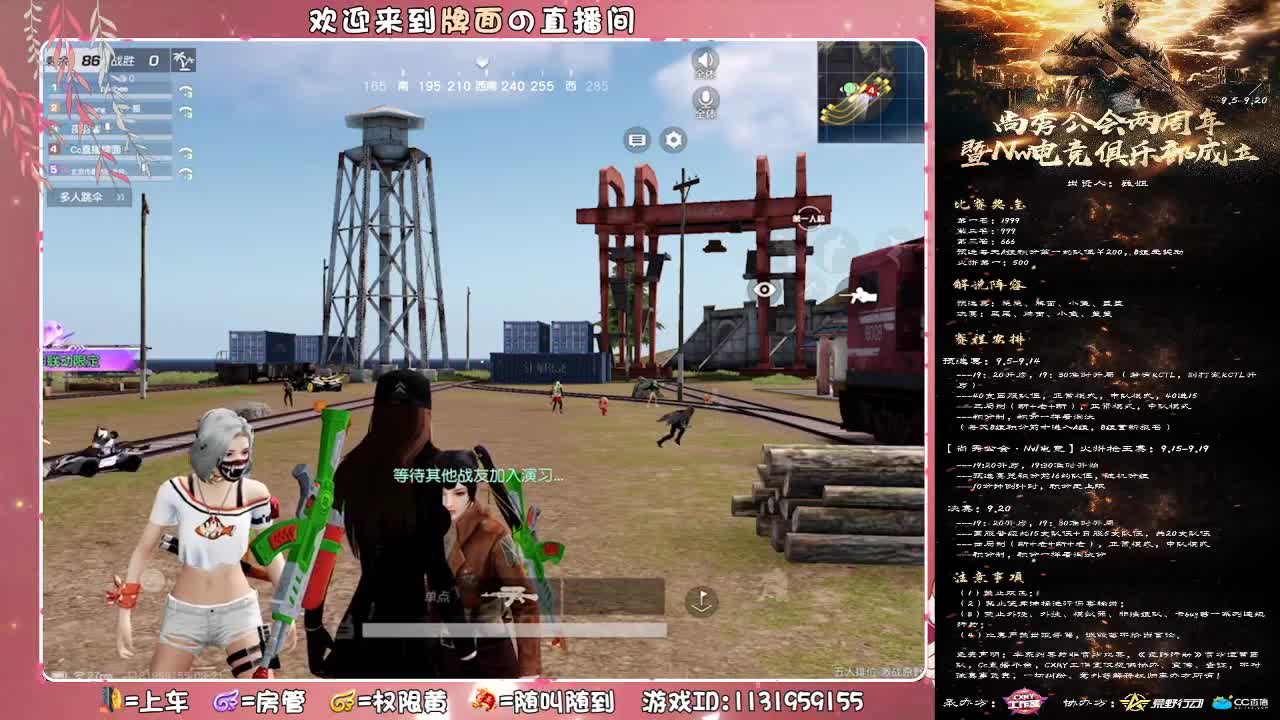 尚秀两周年-Nw成立杯.//♥♥ 第1段