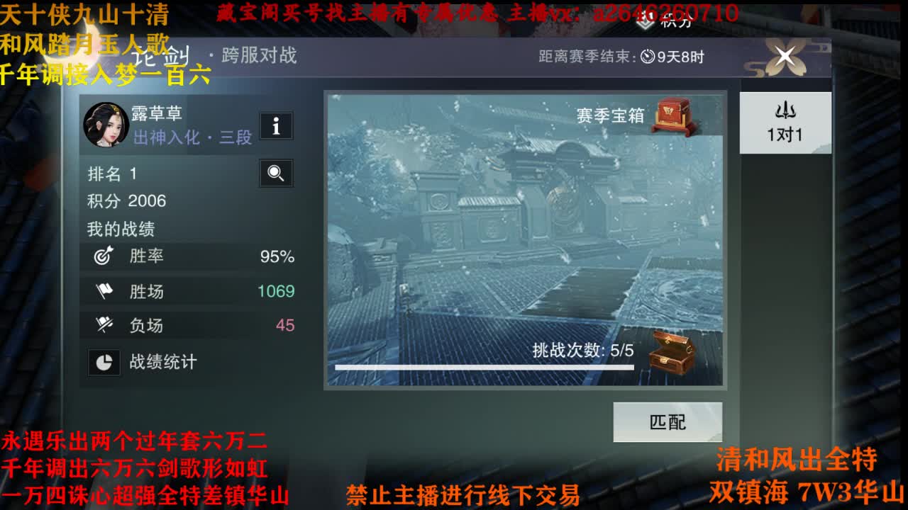 中秋快乐 第1段