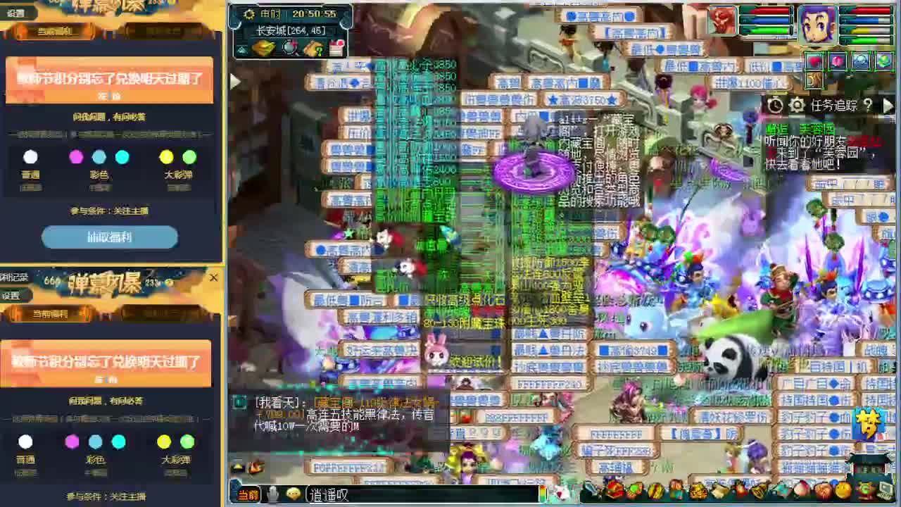 打书估价资源鉴定各种攻略~ 第1段