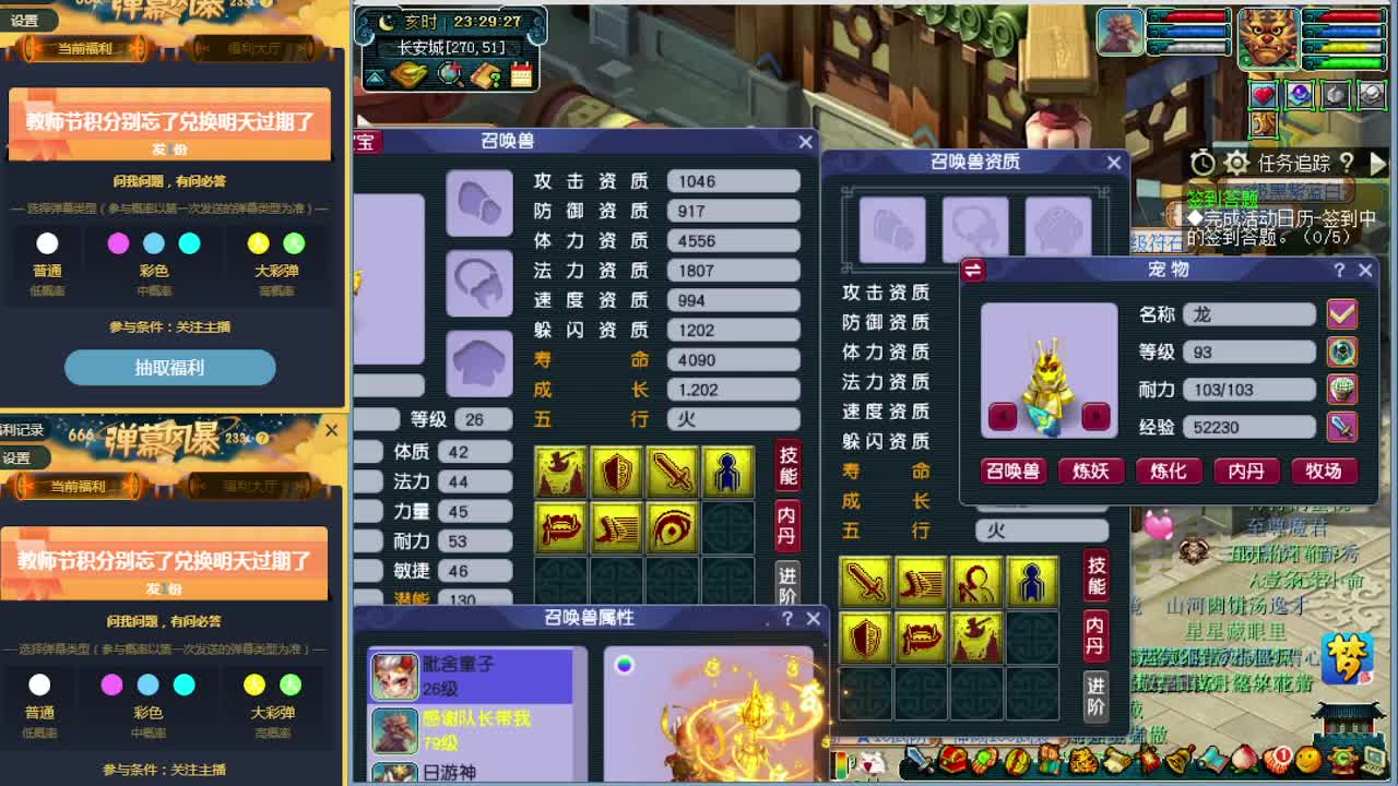 打书估价资源鉴定各种攻略~ 第2段