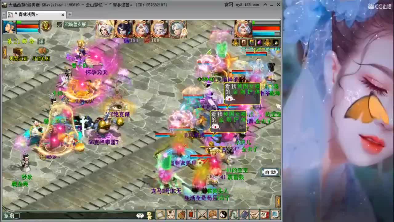 中秋节快乐！ 第1段