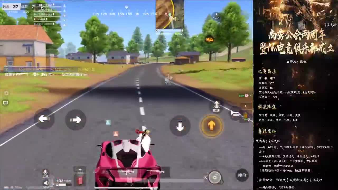 加油哦 第2段