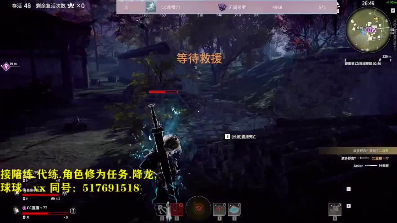 多测榜前10接陪练，代链，屠龙，修为任务。 第2段