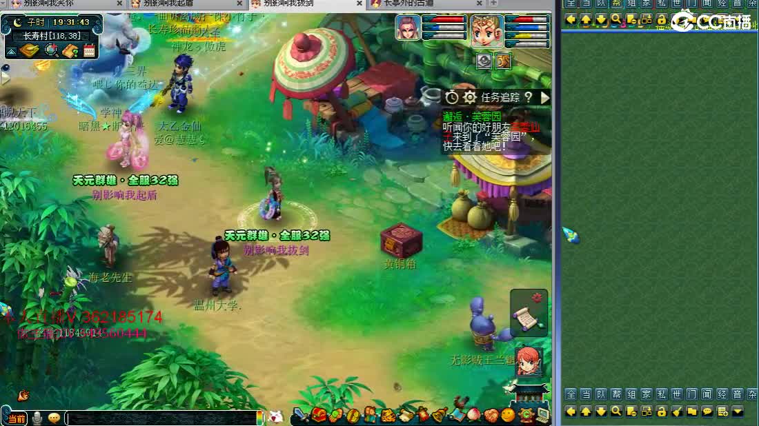 浩文  中秋节快乐~ 第1段