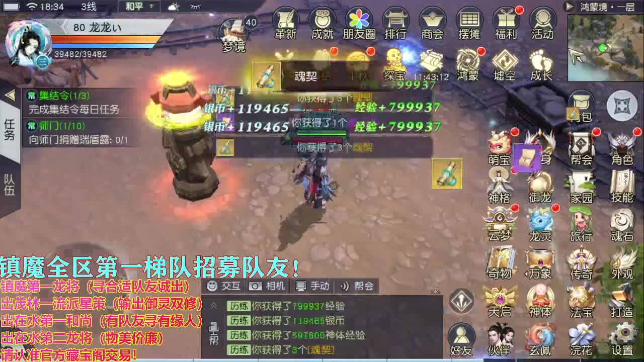 祝中秋佳节快乐！ 第1段