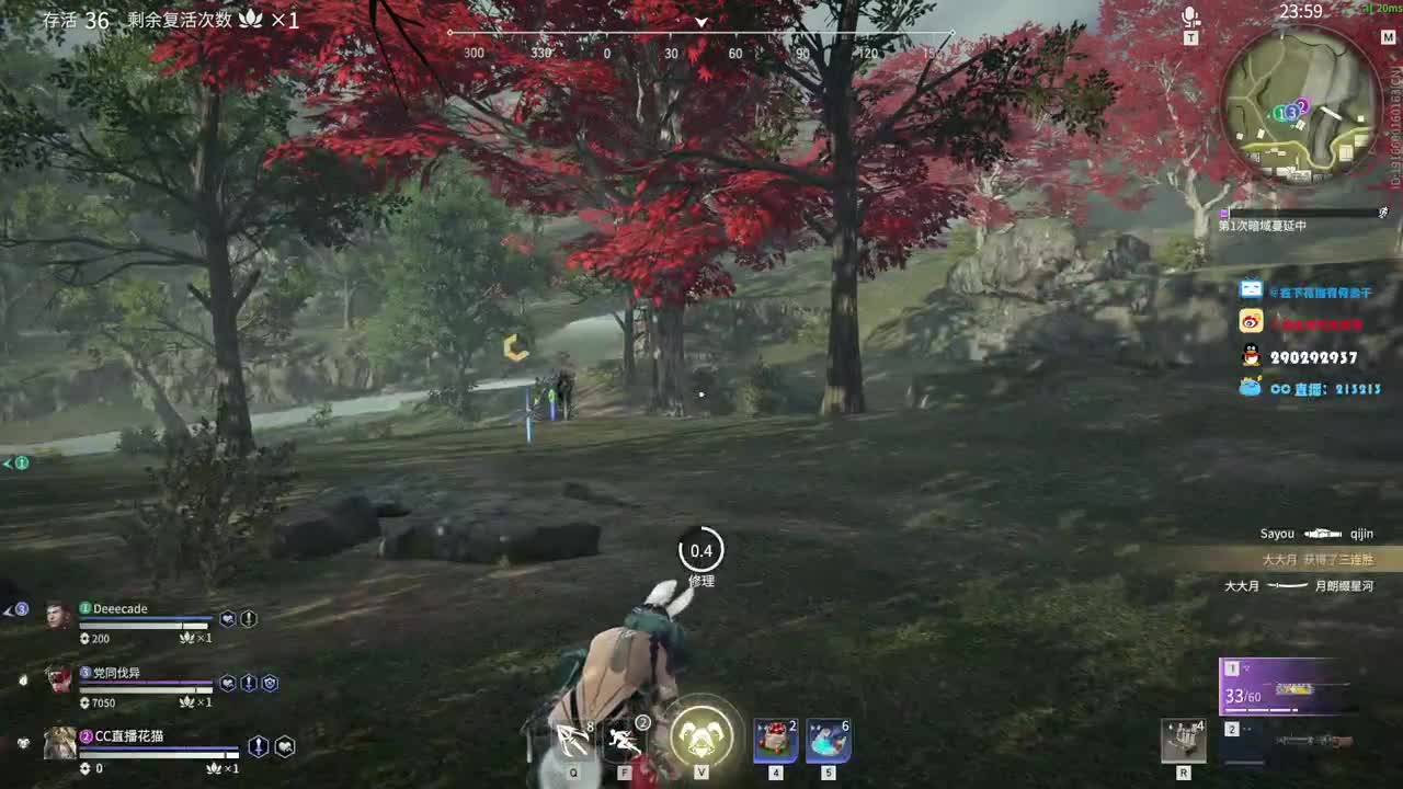 各位中秋节快乐 第1段