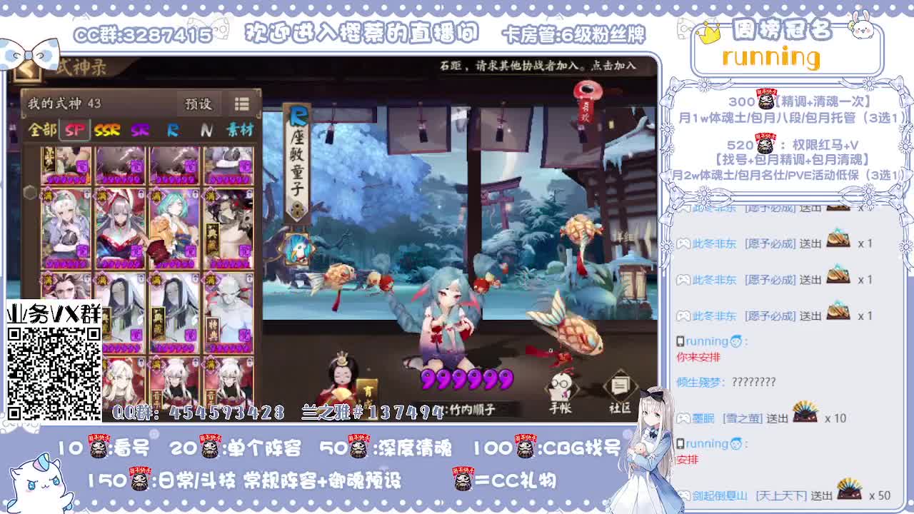 周年活动/全面调号/清魂dd 第2段