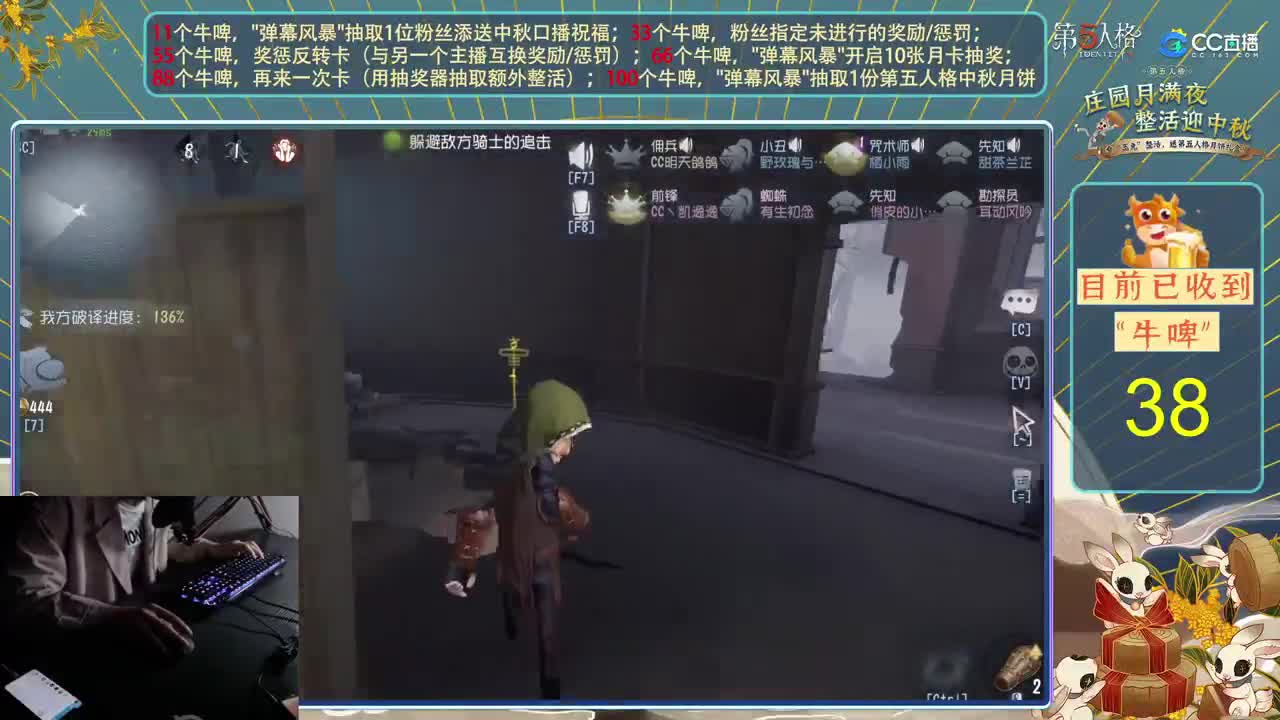 中秋快乐 晚8点整活！ 第1段