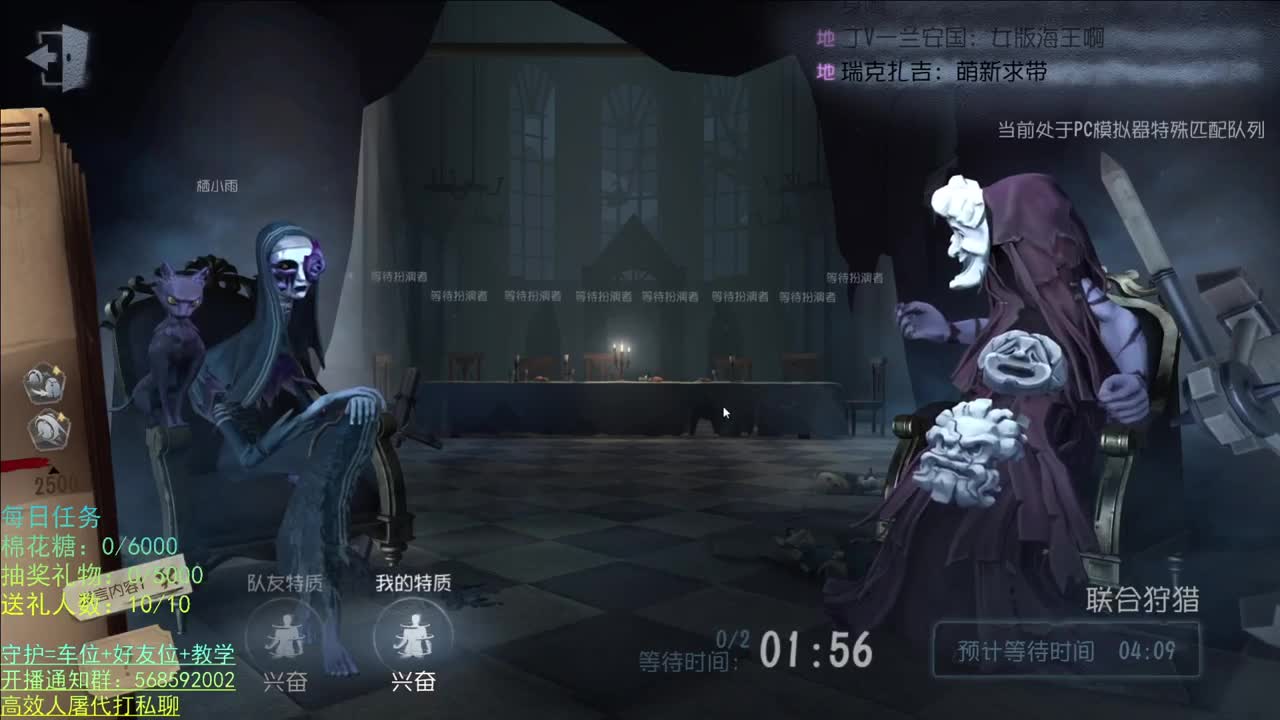 中秋快乐 晚8点整活！ 第2段