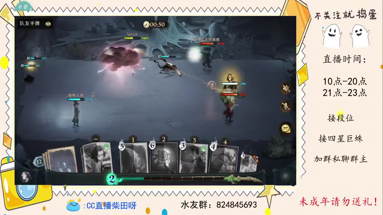 世界双排榜召唤流教学，厉火厉火！ 第2段