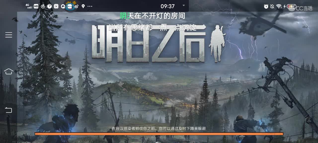 五元接应用宝副本