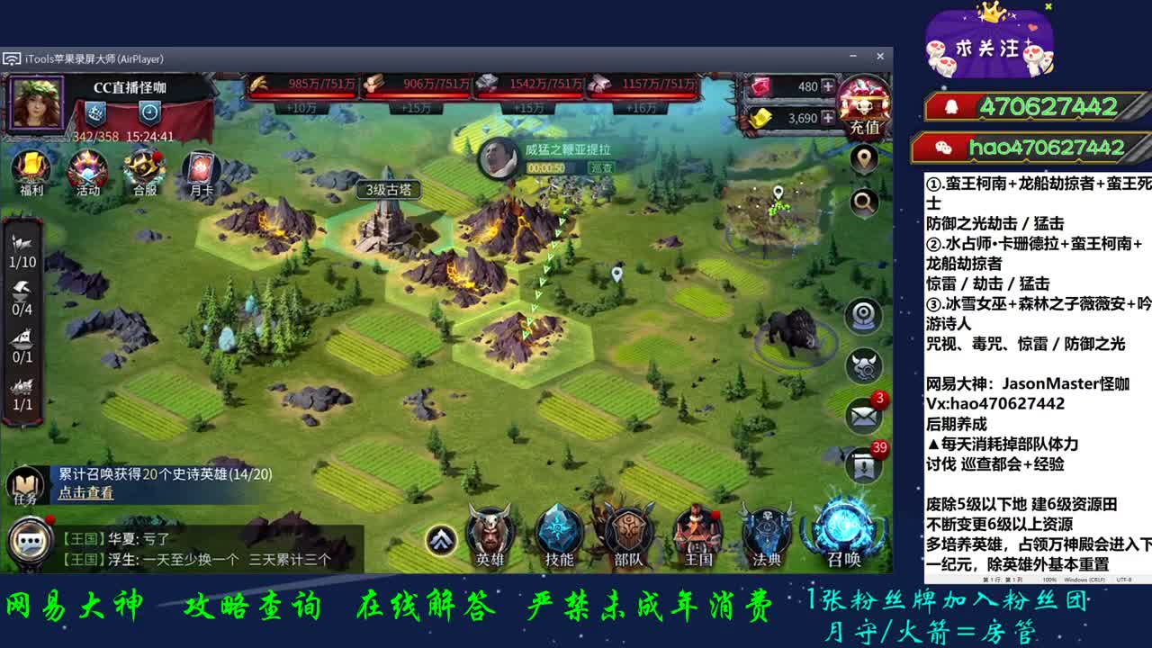 过完中秋 下纪元 第1段